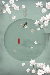 花季传媒